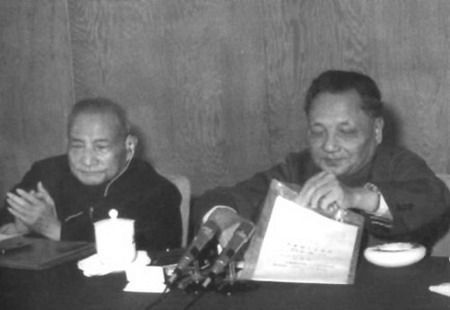 1978年：十一届三中全开启改革开放历史新时期