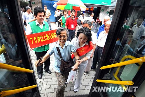 组图：上海首开“公交老人专车”