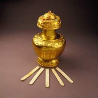 西藏--中国不可分割的一部分