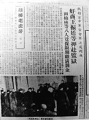 国家旅程-1953 三年奋斗,国民经济恢复良好