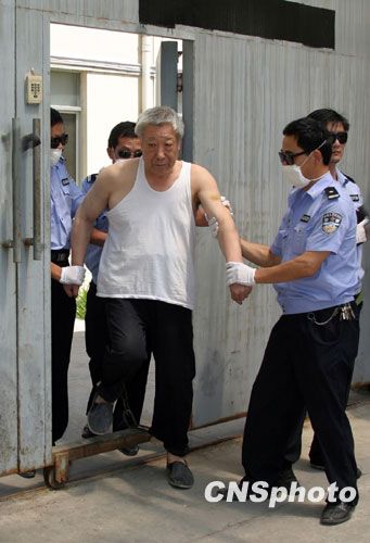 图：河南镇平原政协副主席吴天喜被执行死刑