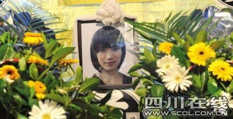 湖南教育政务网 -成都被殴<em>女大学生</em>村官遗体火