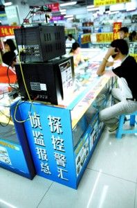虬江路电子市场仍有手机监听器销售(图)_上海