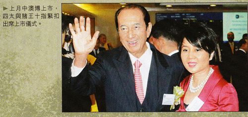 赌王四太梁安琪百亿传奇揭密 身世大曝光_新闻_腾讯网