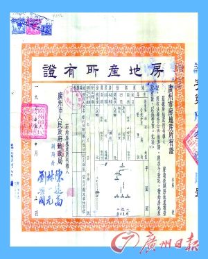 莫斯科人均绿地面积_重庆市人均居住面积(2)