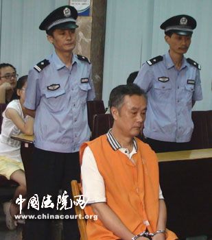 安徽巢湖原市委书记周光全一审被判无期徒刑_