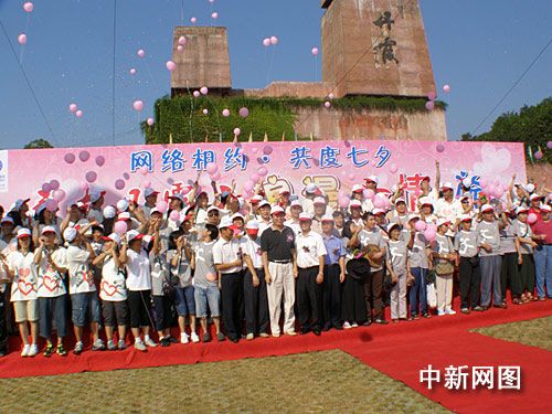 组图：各地民众欢度“七夕”情人节