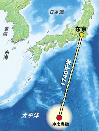 外交部:日本无权在冲之鸟礁设定大陆架