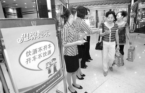 温州首批义务酒驾劝导员上岗_滚动新闻