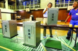 日本经济形势亮红灯 执政党选情堪忧