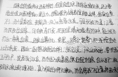 <em>17岁少女</em>遭父亲性侵8年怀孕后被逼家中流产_