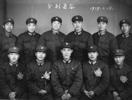 家族传奇系列20:中越自卫反击战_网友全家福照片征集_建国60年_新闻中心