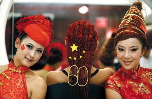 美一天(美发师交流与学习)论坛