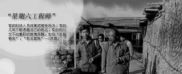 中国下海风云录【下海经商:1984-至今 导 语:世易