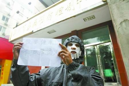 河南省首例乙肝携带者申领健康证(图)_各地新