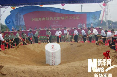 中国海南航天发射场正式开工建设_国内图片