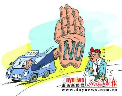 禁止醉酒者单独打车 上海出租车管理规定遭质