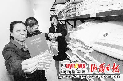 轮对杯新闻摄影大赛:我省首次对低保边缘户展