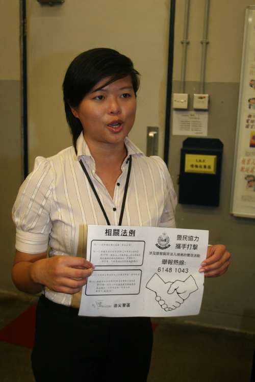 香港女警企街放蛇 八旬老翁问价被捕_滚动新