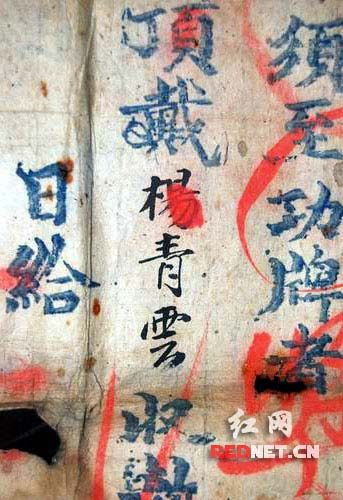 武功人口普查_人口普查(3)