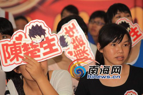 解约风波后陈楚生首回家乡谢父老(组图)