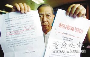 老人每月领取79元租房补贴需花80元路费(图)