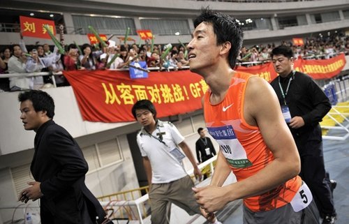 15!刘翔完成复出之战 - 绝对灌水 - 香港大学中