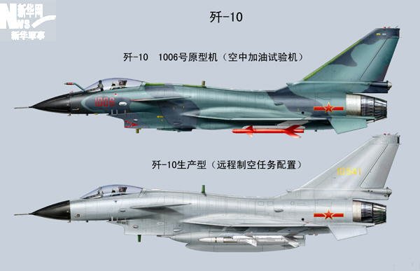 歼10标准左侧视图 张斌制作 