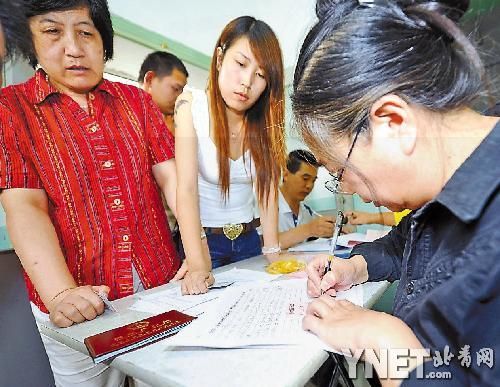 天安门周边居民领取临时通行证 国庆凭证出入