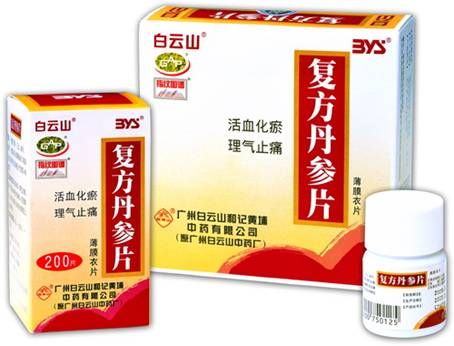 白云山和黄中药10亿元销售额的创新路
