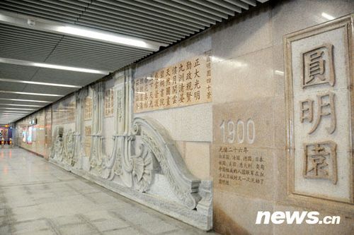 组图:北京地铁四号线先睹为快_北京新闻图片