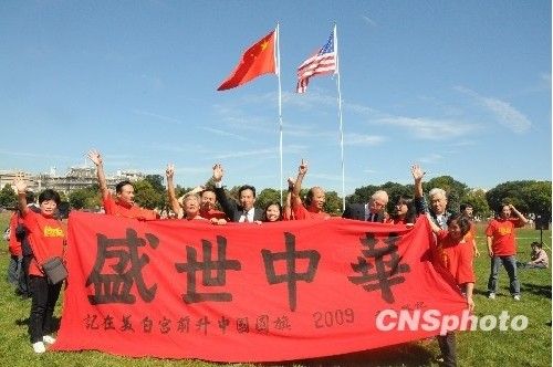 全球华夏儿女共庆祖国60华诞:妈妈生日快乐_国内图片_新闻_腾讯网