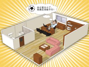 领导办公用房面积标准_人均办公用房标准