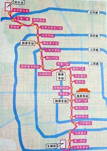 北京地铁4号线上午10点开通下午3点载客运营