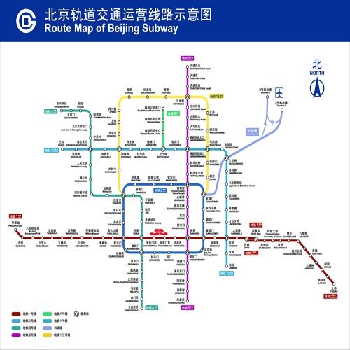 北京地铁4号线线路图及时刻表(组图)