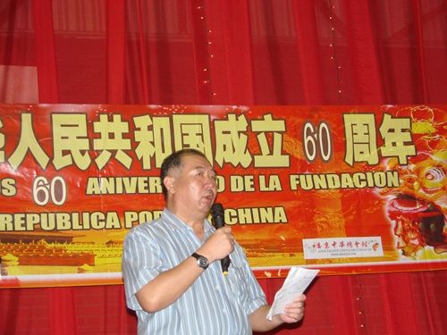 中国驻委内瑞拉大使发表国庆60周年贺辞(图)_