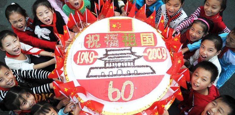 我爱我的祖国,祖国生日快乐 - tomato55 - NO.55@番茄 我爱我的祖国,祖国生日快乐 - tomato55 - NO.55@番茄