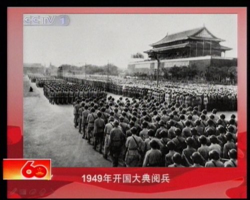 组图:1949年开国大典阅兵_新闻_腾讯网