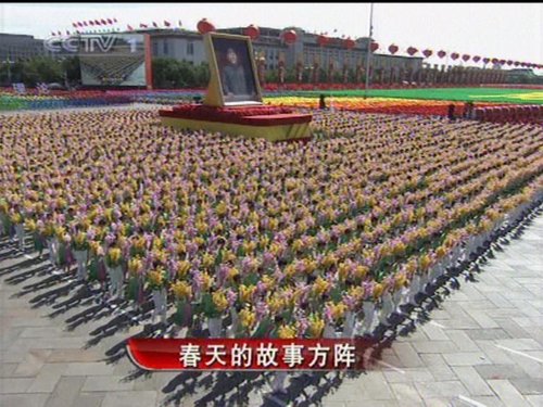 组图：群众游行--春天的故事方阵