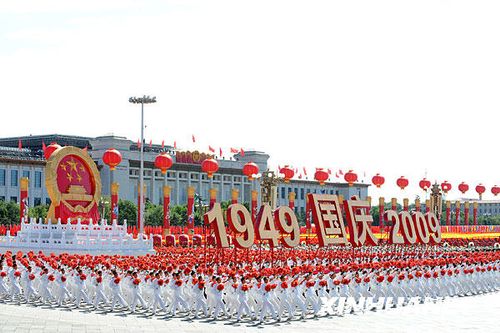 图文：“国徽和国庆年号”方阵