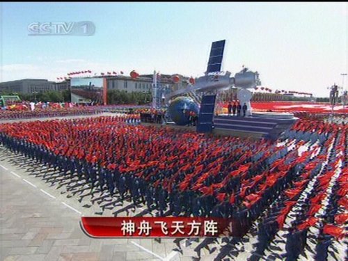 组图：神舟飞天方阵再现宇宙出舱