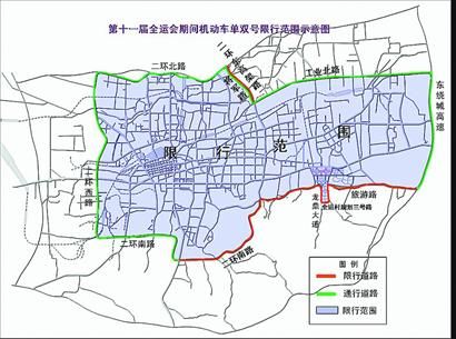 济南因全运会部分路段13日至18日单双号限行