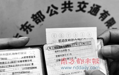深圳982路公交全是报废车