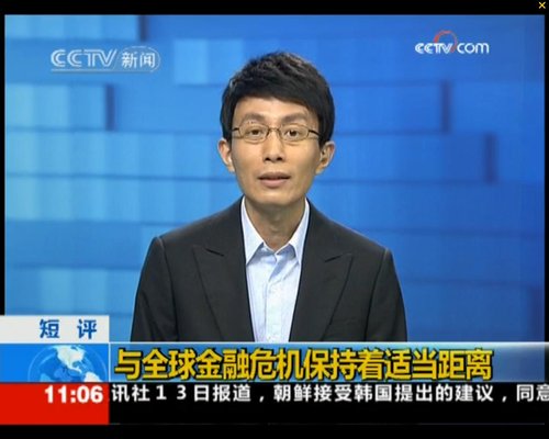 2019诺贝尔经济学奖_近十年诺贝尔经济学奖获得者及成就(3)