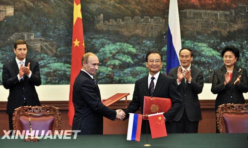 中俄签署弹道导弹发射通报等12项协定(图)