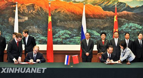中俄签署弹道导弹发射通报等12项协定(图)