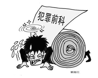 山东规定未成年罪犯刑罚完毕前科消灭引争议_