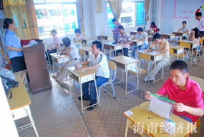 国家公务员考试报名首日 国税海关最热门_海南