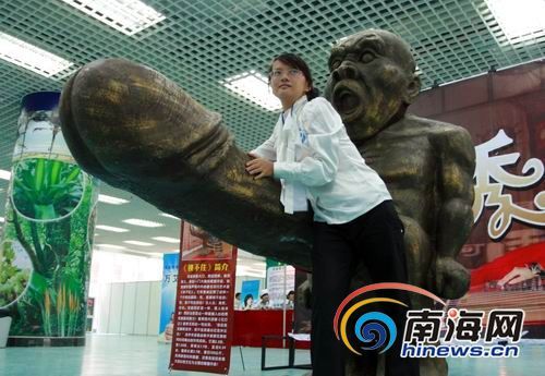 海口性文化展:女性对待性文化多了份坦然_海南