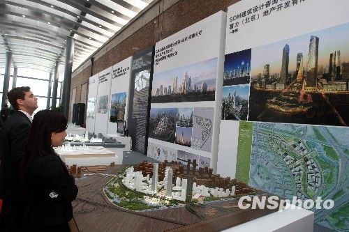 北京CBD东扩规划方案评审结果揭晓_滚动